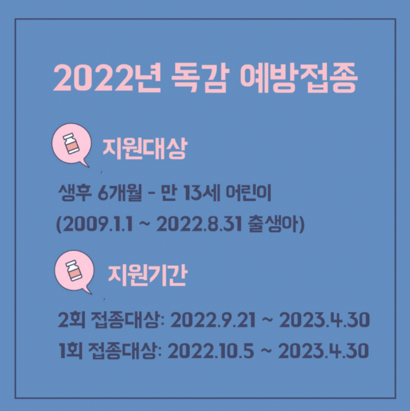 스크린샷 2022-11-14 오후 6.39.48.png